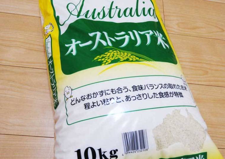 業務スーパーのオーストラリア米 オーパス はまずい 日本米との違いは 食べてみたリアルな感想 ごはんを食べてお出かけしよう